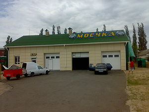 Новый Айдар Автомойка &mdash; Старстрит Луганск