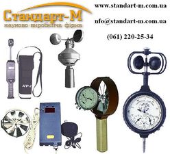 Анемометры, Измеритель расхода и тяги &mdash; Стандарт-М