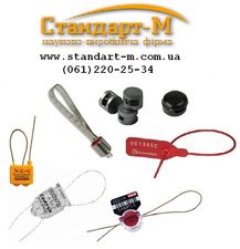 Пломбы свинцовые, пластмассовые, номерные, Пломбираторы, Проволока пломбировочная &mdash; Стандарт-М