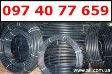 Полиэтиленовые трубы одесса