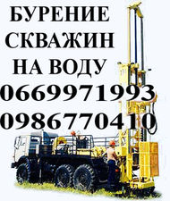 fhgfh &mdash; Ваш Водяной