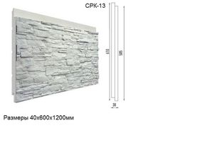 термопанель для облицовки фасадов — Victor group термопанель для облицовки фасадов — Victor group