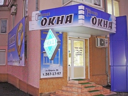 Наши фирменные салоны