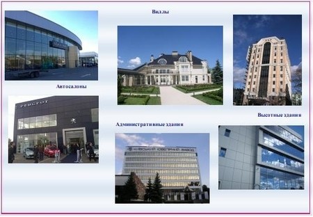 Наши объекты