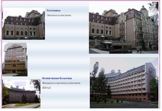 Наши объекты — Витрола Наши объекты — Витрола