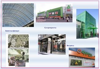 Наши объекты — Витрола Наши объекты — Витрола