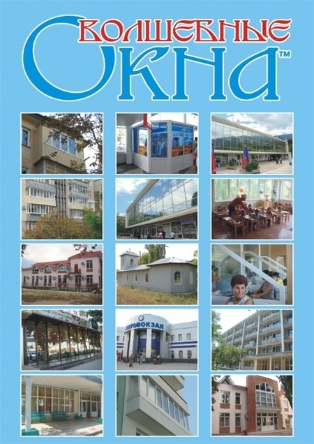 Некоторые объекты