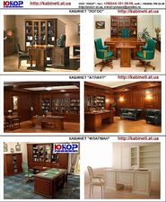 Кабинет директора Киев, кабинеты руководителей Киев, мебель в кабинет директора офиса Украина — ЮКОР Кабинет директора Киев, кабинеты руководителей Киев, мебель в кабинет директора офиса Украина — ЮКОР