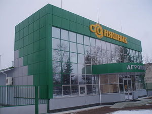 Вентилируемые фасады &mdash; АКС БУД