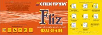 Флизелин малярный Спектрум (Германия)