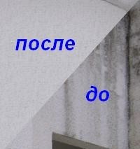 Антисептики «Мипор»