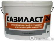 Двухкомпонентный полиуретановый отверждающийся герметик «Сазиласт 24»