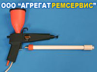 Старт-50-КОМБИ распылитель для порошковой покраски