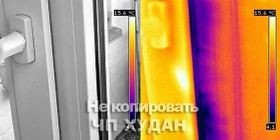 Обследование тепловизором