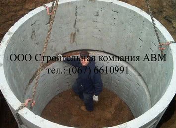 Канализация из бетонных колец, монтаж