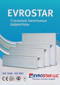 Радиаторы стальные панельные
