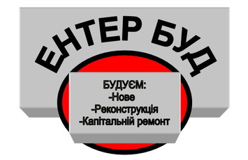 Выполняем все ремонтно-строительные работы