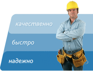 Выполняем все виды сантехнических работ по водопроводу и канализации