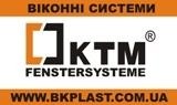КТМ металлопластиковые окна и двери. Стоимость: Окно 850х1360: 678 грн; Окно 1200х1360: 850 грн; Окно 1750х1360: 1108 грн; Балконный блок окно 1200х1400 дверь 700х2100: 1395 грн; Окно 3000х1400: 1998 грн;