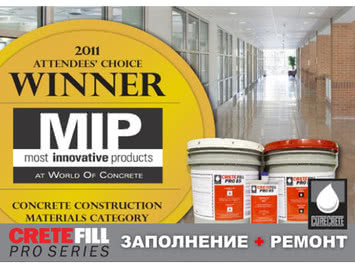 Крит Филл для заполнения швов в бетоне и ремонта трещин (CreteFill Pro Series)