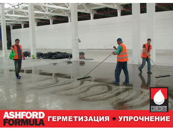 Пропитка Ашфорд Формула (Ashford Formula) для химического упрочнения бетона производства Curecrete, Inc Пропитка Ашфорд Формула (Ashford Formula) для химического упрочнения бетона производства Curecrete, Inc
