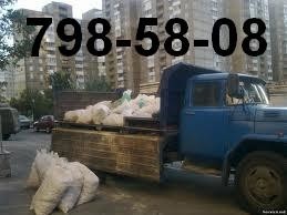 Вывоз мусора Одесса