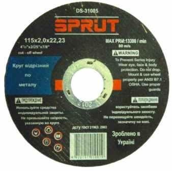 Круг отрезной по металлу Sprut (115 x 1,2 x 22 mm)