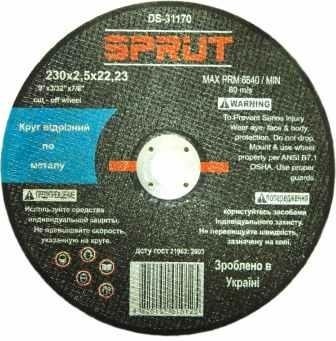 Круг отрезной по металлу Sprut (230 x 2,0 x 22 mm)