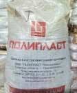 Суперпластификаторы для бетона СП-1, СП-1ВП, Реламикс