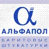 «АЛЬФАПОЛ шт-БАРИТ» М 200 Пк 2 Магнезиально - баритовая штукатурная смесь для создания экранов, защищающих от рентгеновского излучения
