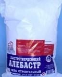 Алебастр Г- всегда в наличии на складе, оперативная доставка.Цены дилера, более 10 000 наименований.