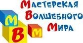 Детская качеля