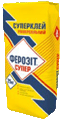 ФЕРОЗИТ супер (универсальный суперклей для плитки, облицовочного камня, мозаики (морозостойкий, по нем. технологии)): 25 кг