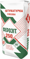 ФЕРОЗИТ 250 (гипсовая штукатурка для стен): 30 кг