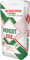 ФЕРОЗИТ 252 (гипсовая штукатурка для машинного нанесения): 30 кг