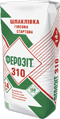 ФЕРОЗИТ 310 (стартовая шпатлевка гипсовая): 25 кг