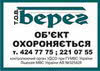 Электросети и системы безопасности