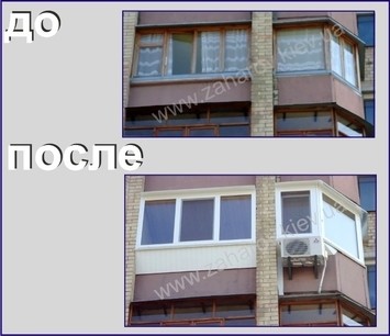 Лоджия под ключ Киев