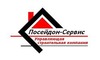 Логотип компании Посейдон Сервис