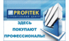 Логотип компании Строительный Центр Profitek