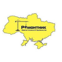 Ремонтник НТБ