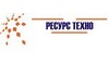 Логотип компании Ресурс-Техно