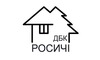 Логотип компании Домостроительная компания РОСИЧИ