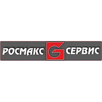 Росмакс-Сервис