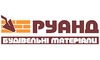 Логотип компании Руанд-ЛТД