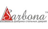 Логотип компании Сарбона