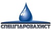 Логотип компании СПЕЦГИДРОЗАЩИТА