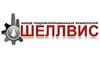 Логотип компании ШЕЛЛВИС