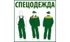 Логотип компании Шевченко В.С.