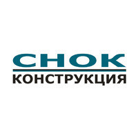 СНОК Конструкция